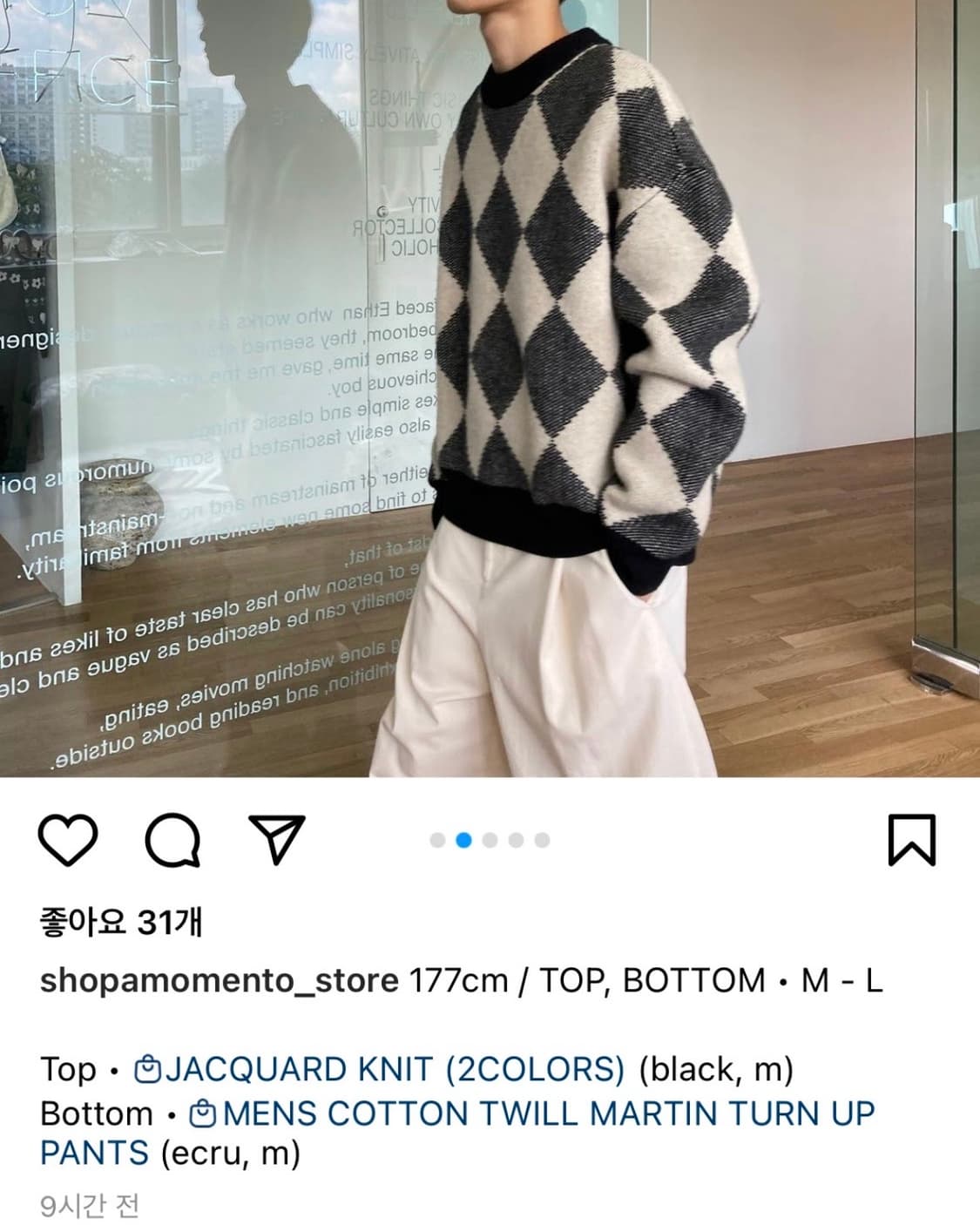 아모멘토 자카드 니트 M 상품이미지4