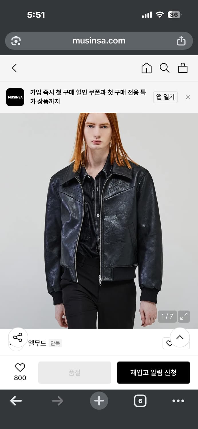 엘무드 캣츠 마크 레더 재킷 블랙 상품이미지8