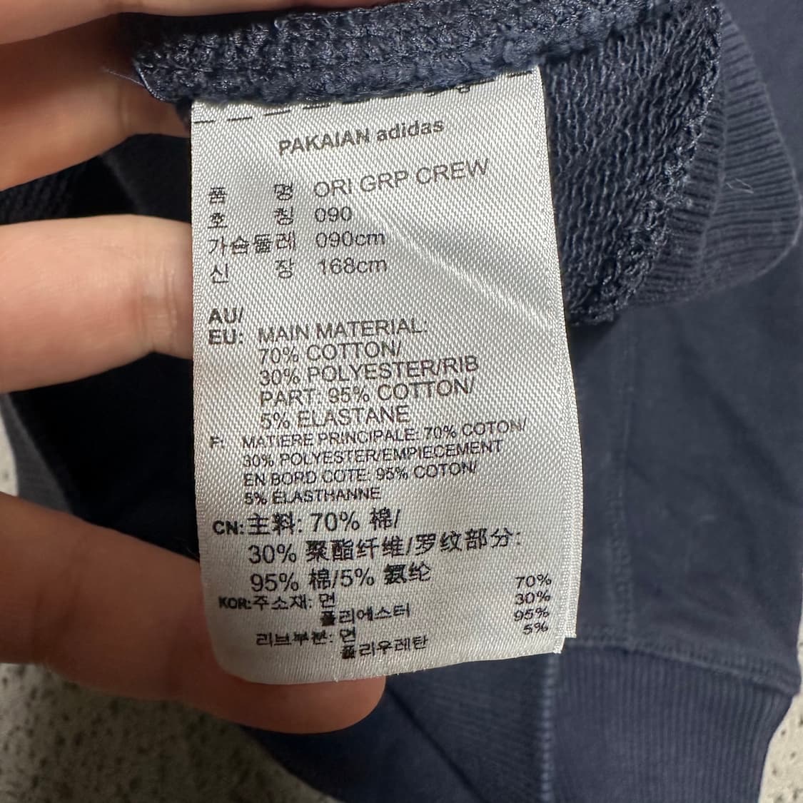 ✨ (바배) 아디다스 유로파 오리지널 맨투맨  상품이미지4