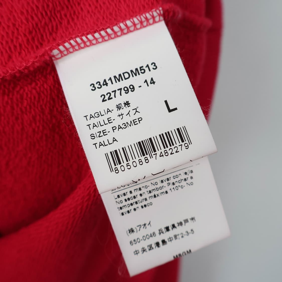 77/여성 MSGM 맨투맨 상품이미지6