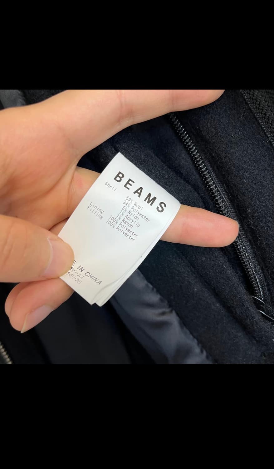 [M] 빔즈 울 모즈코트 상품이미지3