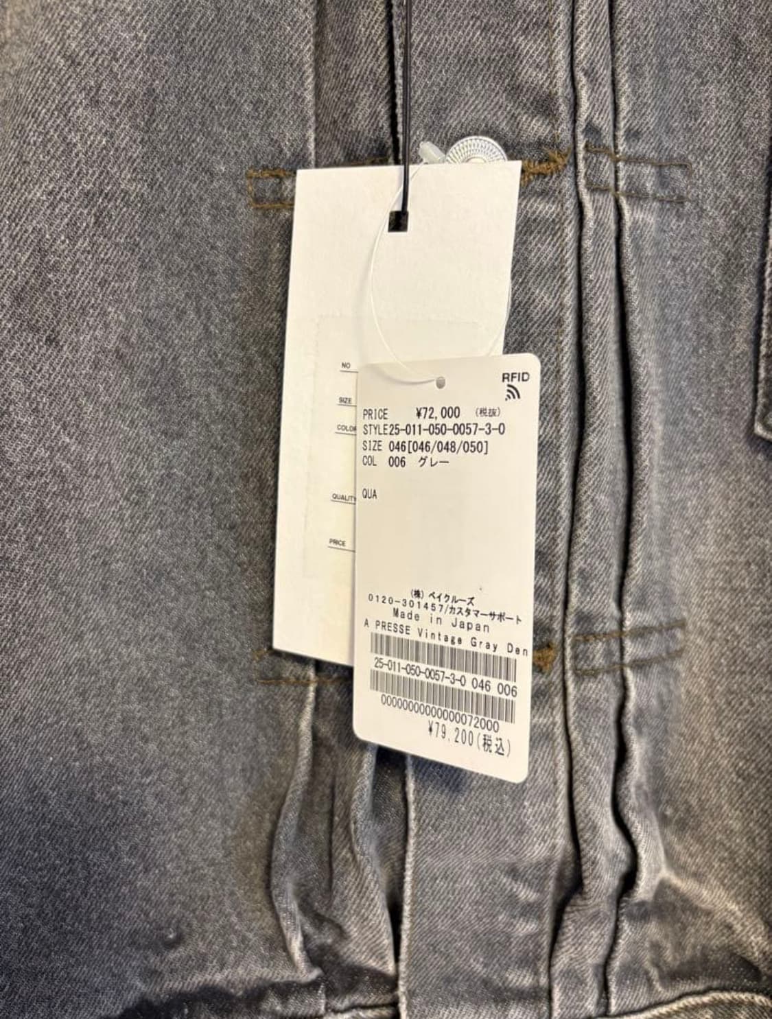 25ss Vintage Gray Denim Jacket 상품이미지5