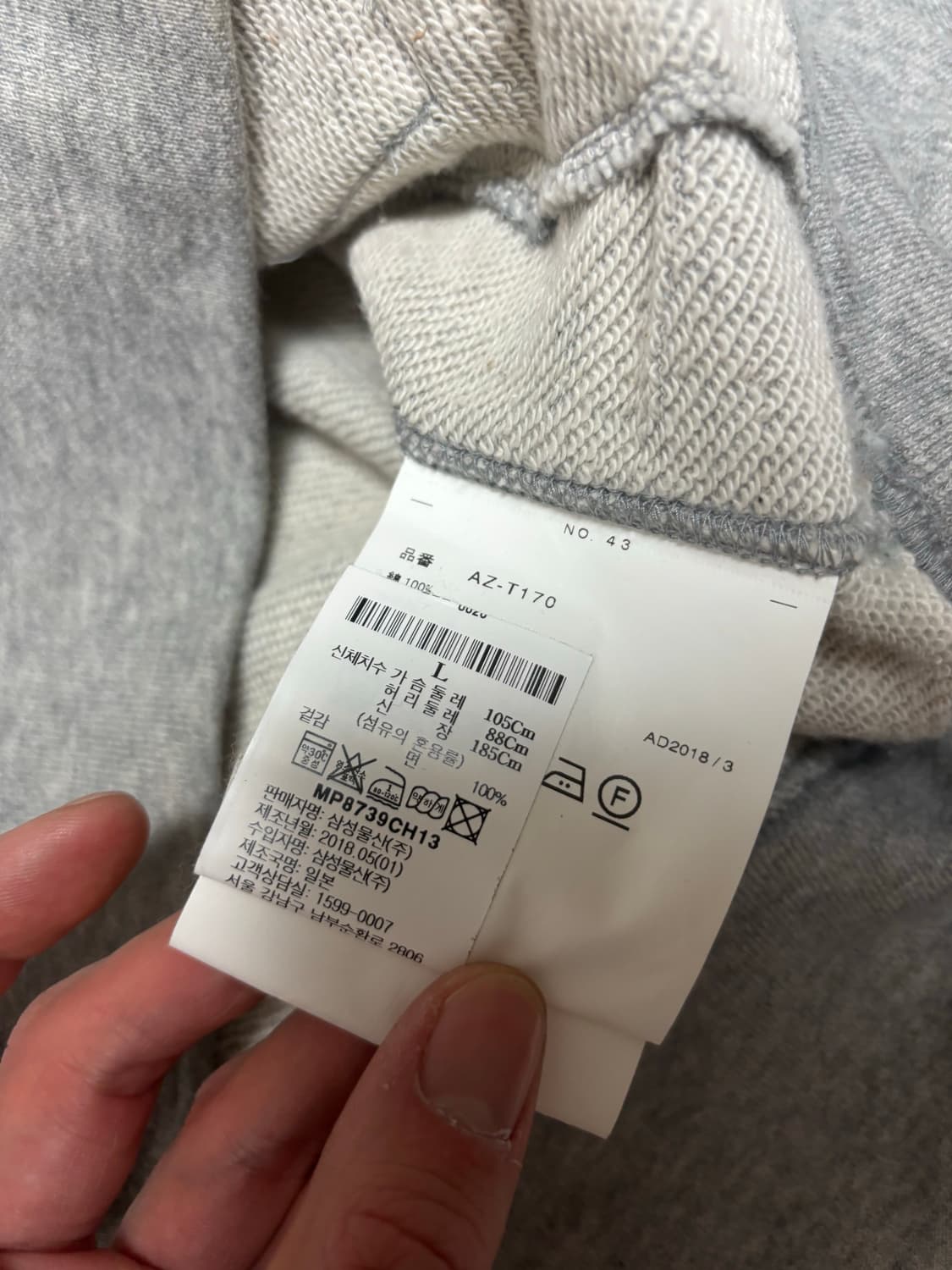 [정품] 꼼데가르송 플레이 레드 하트 와펜 그레이 후드티 L 상품이미지5