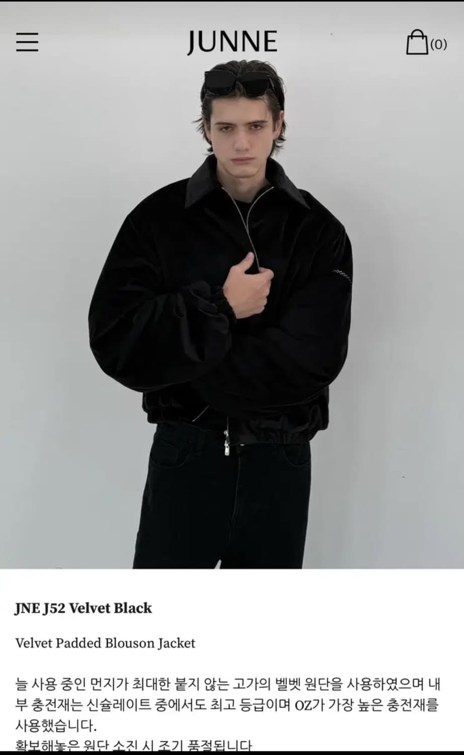 준느 j52 벨벳 패디드 블루종 L 상품이미지1