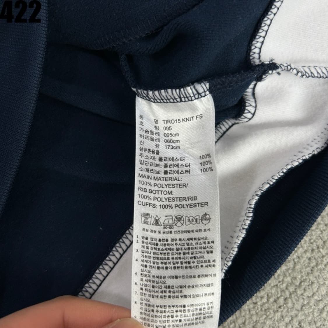 아디다스 삼선 네이비 져지 집업  상품이미지3