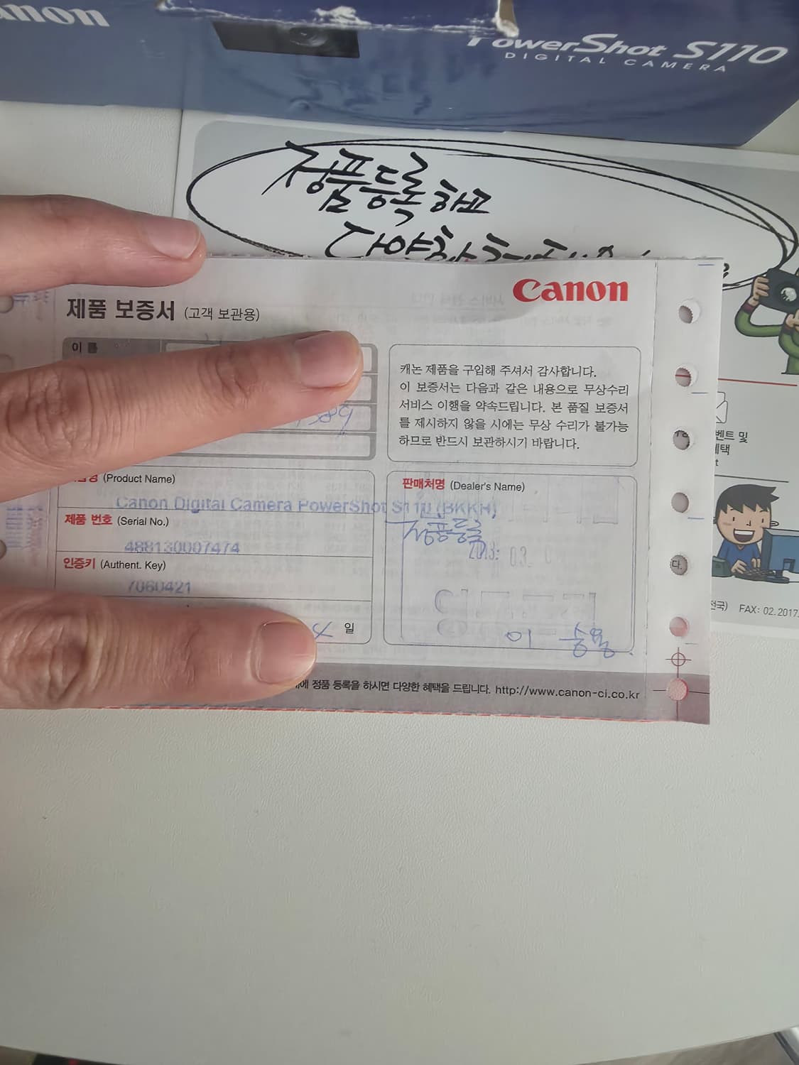 canon 파워샷 S110 상품이미지3