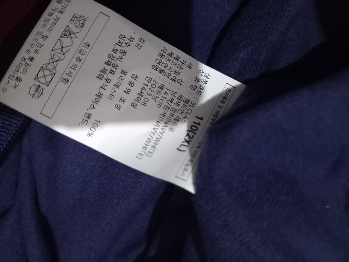 롯데자이언츠 챔피언 레트로  배색 및 유광점퍼 110/XXL 상품이미지3