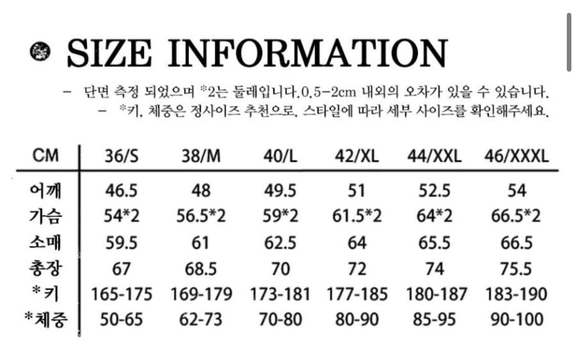 브론슨 N-1 덱자켓 XL 팝니다 상품이미지6