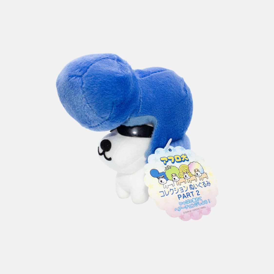 산엑스 아프로켄 고전 리젠트 마스코트 인형 일본 캐릭터 헤이세이 레트로 상품이미지2