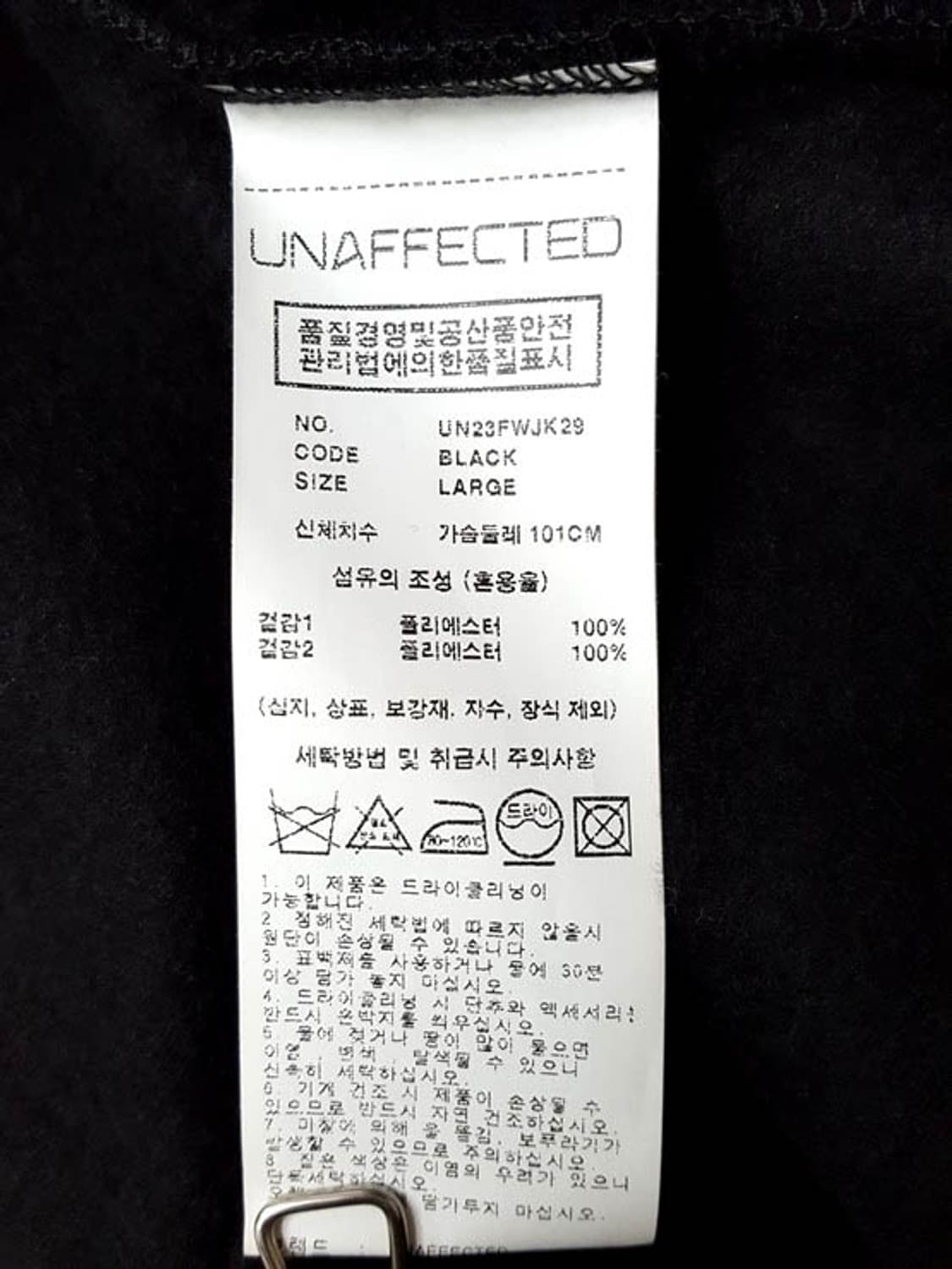 언어펙티드 플리스 자켓 블랙 프리 상품이미지8