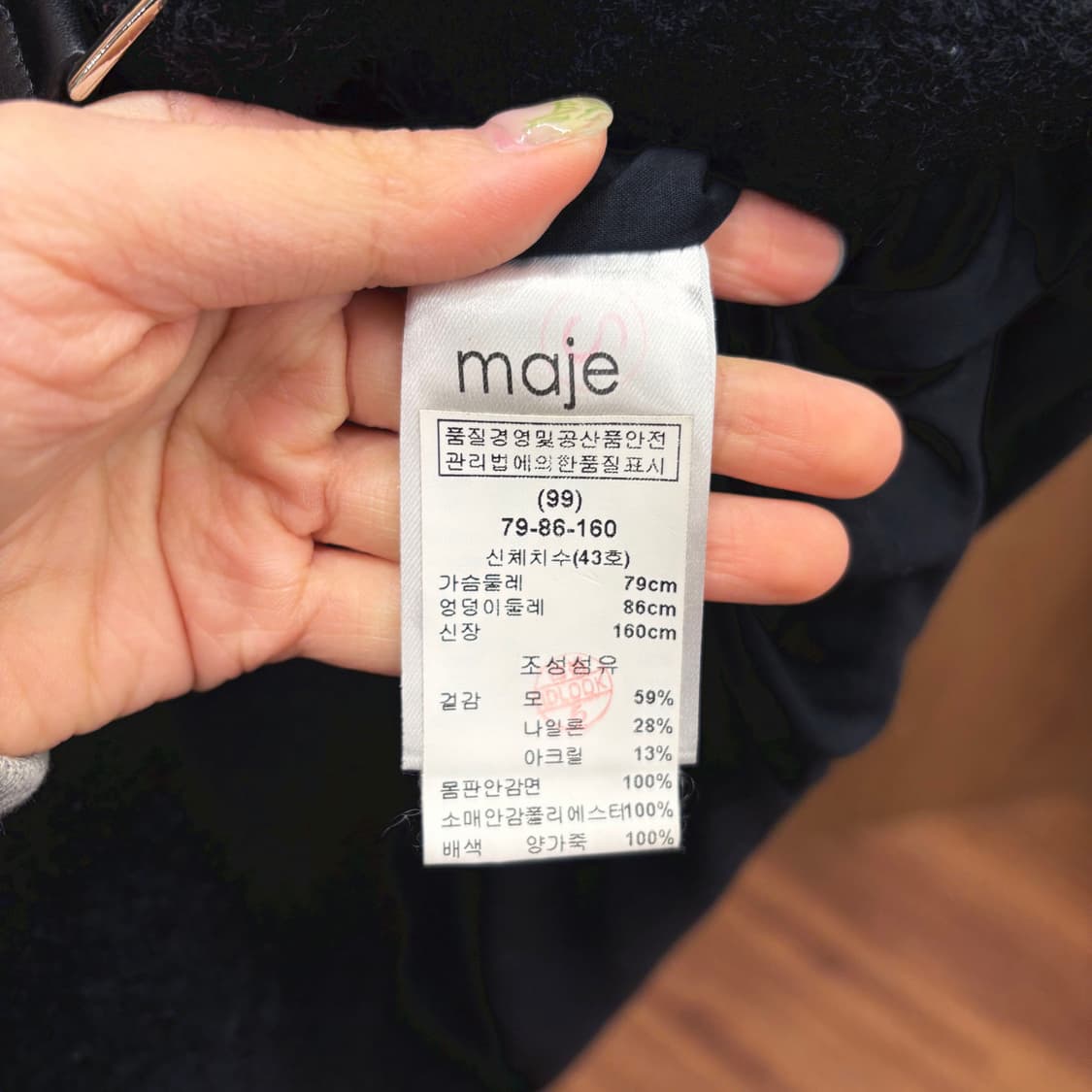 마쥬 긴팔 롱 코트 레더 버클 암 패치 히든 포켓 디테일 블랙 상품이미지9