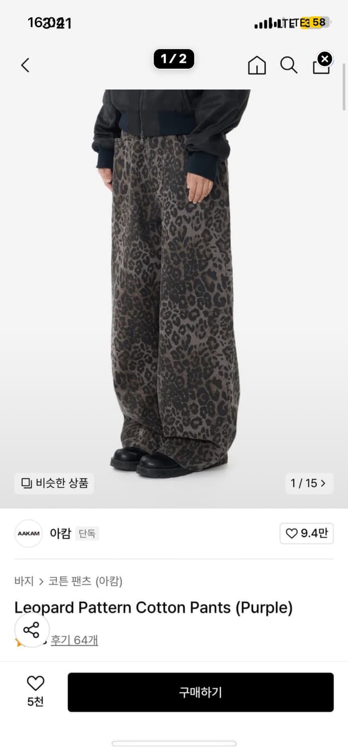 아캄 상품이미지1