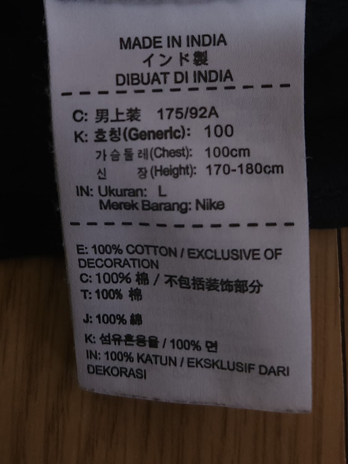 nike 나이키 카모스우시 로고  반팔티셔츠,
런닝티셔츠 L 상품이미지5