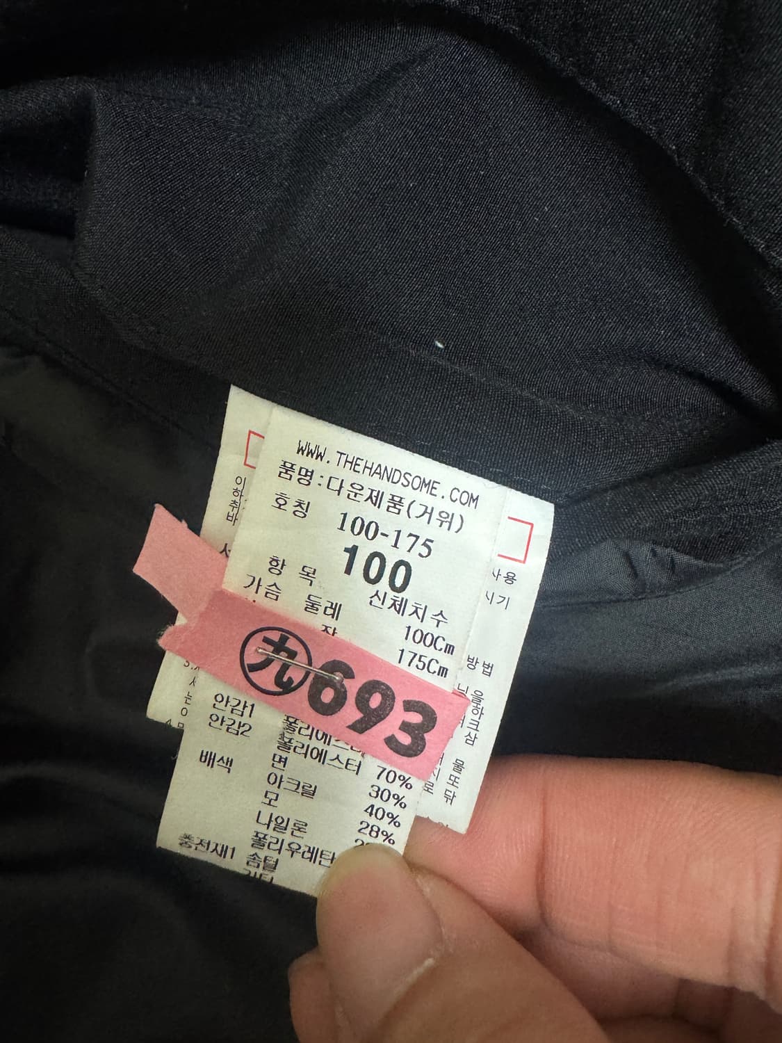 시스템옴므 구스다운 숏패딩 블랙[100] 상품이미지3