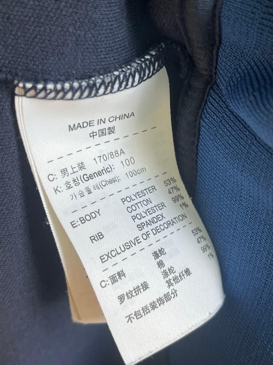 [M/100] 나이키 FC 바르셀로나 트랙 자켓 져지 상품이미지6