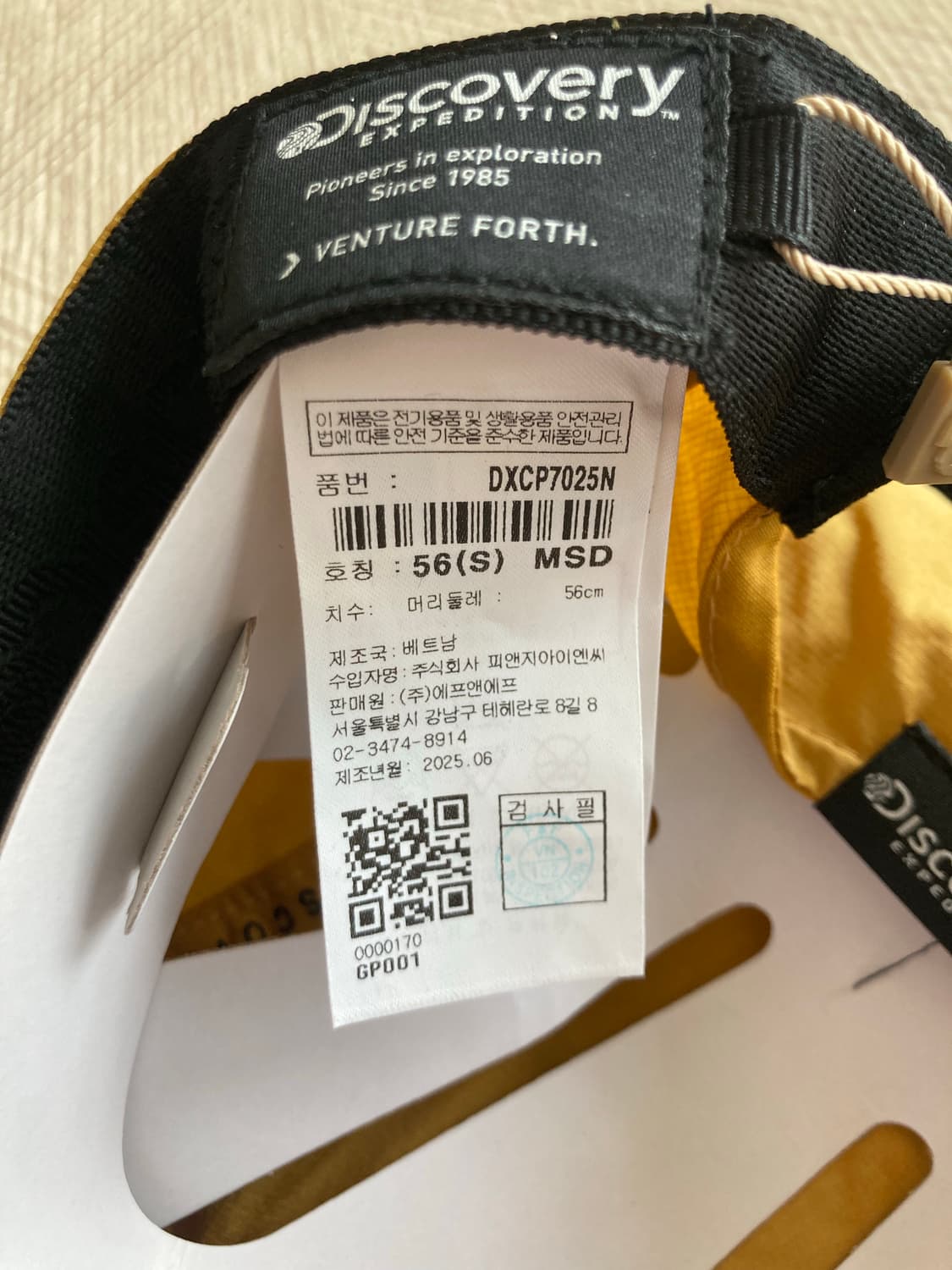 디스커버리 캠프 볼캡 머스터드 상품이미지10