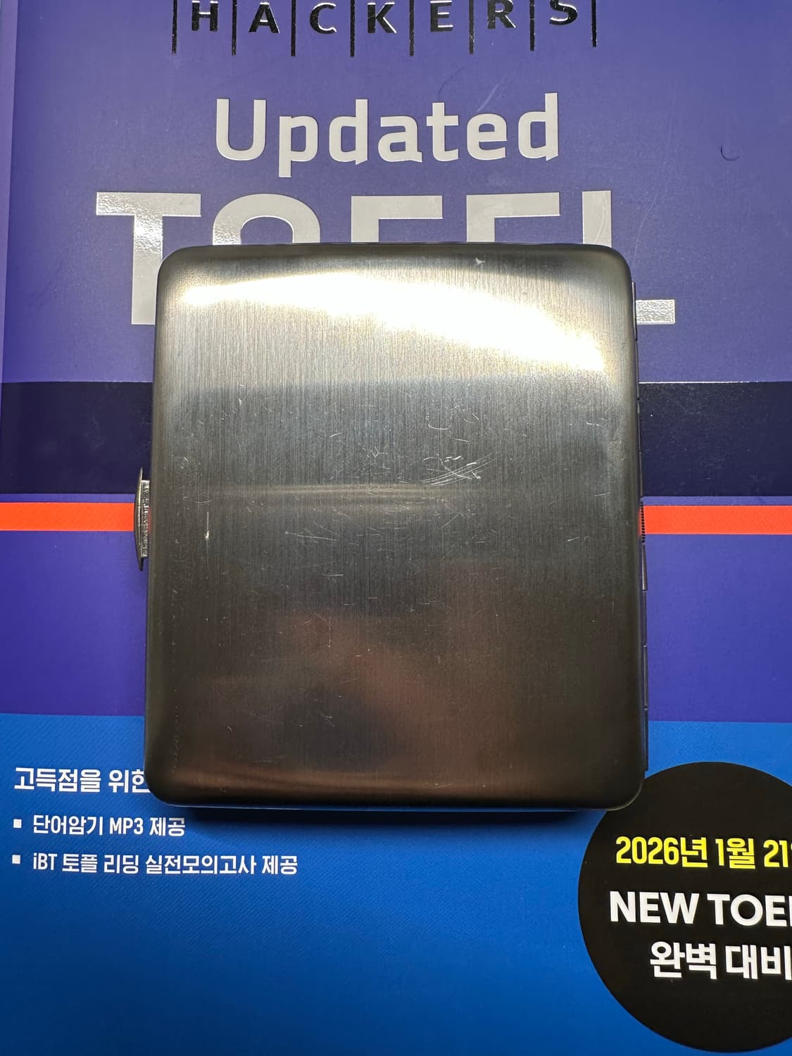 혜인서 틴케이스 상품이미지3