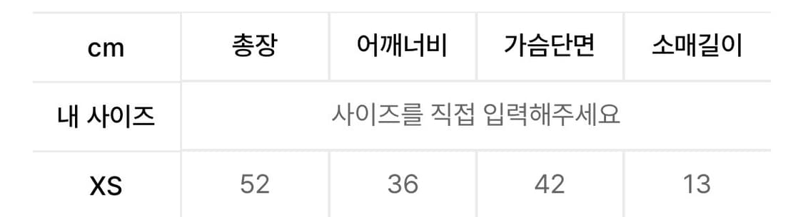 MM6 메종 마르지엘라 반팔티 상품이미지5