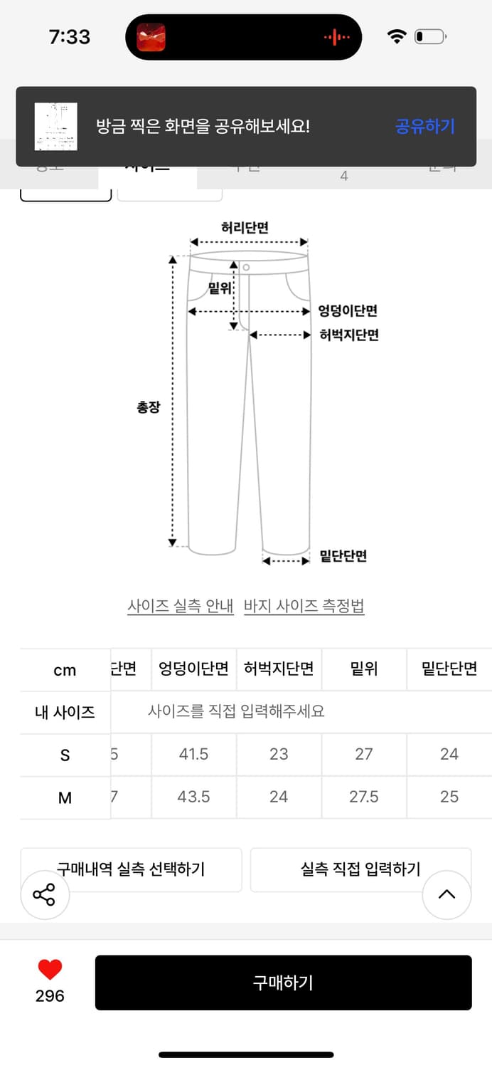 배디 Badee 컷아웃 플레어 팬츠 블랙 S 상품이미지7