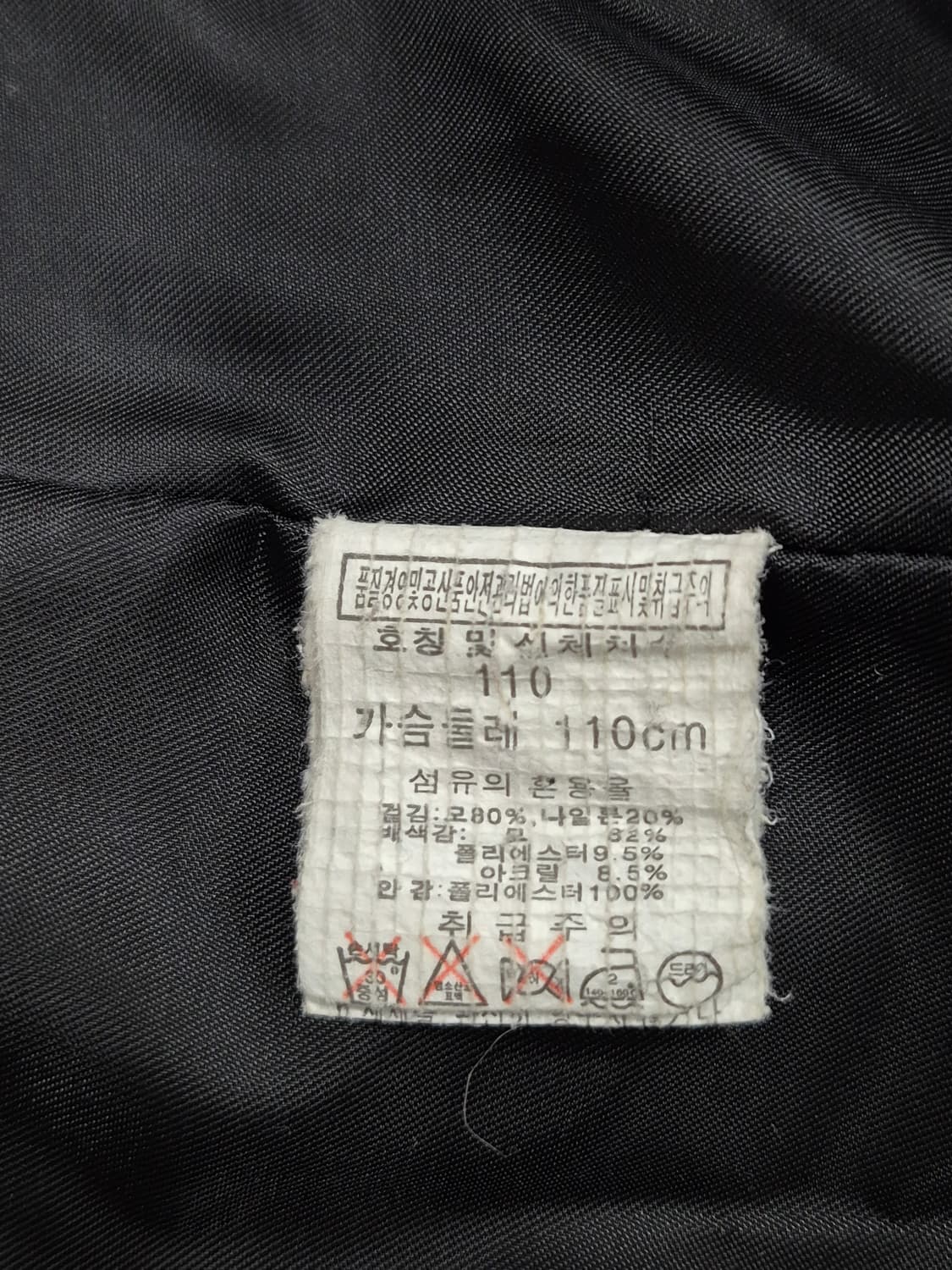 크리스 크리스티 반코트 남성 105사이즈 상품이미지7