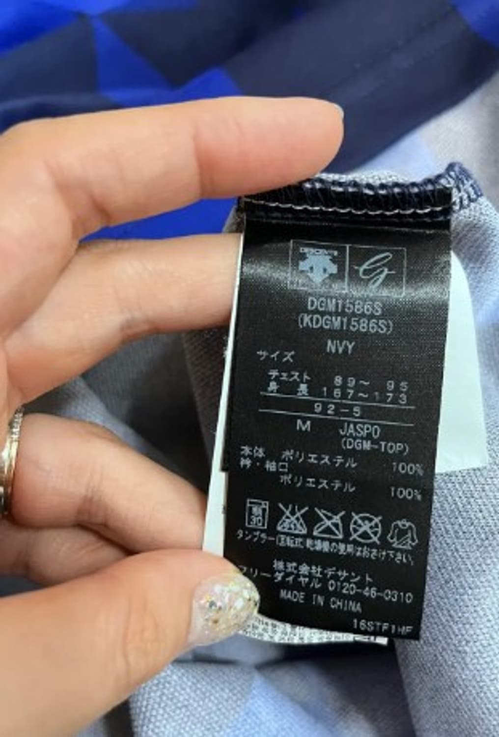 데상트 남성 블루패턴PK반팔티셔츠 95사이즈 상품이미지4