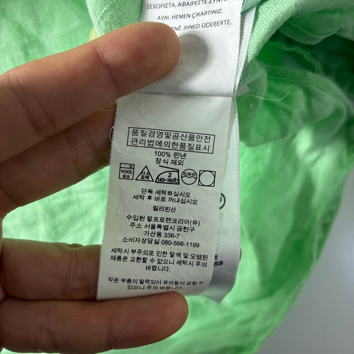 Polo  폴로 랄프로렌 자수 린넨 라이트그린 셔츠   상품이미지5