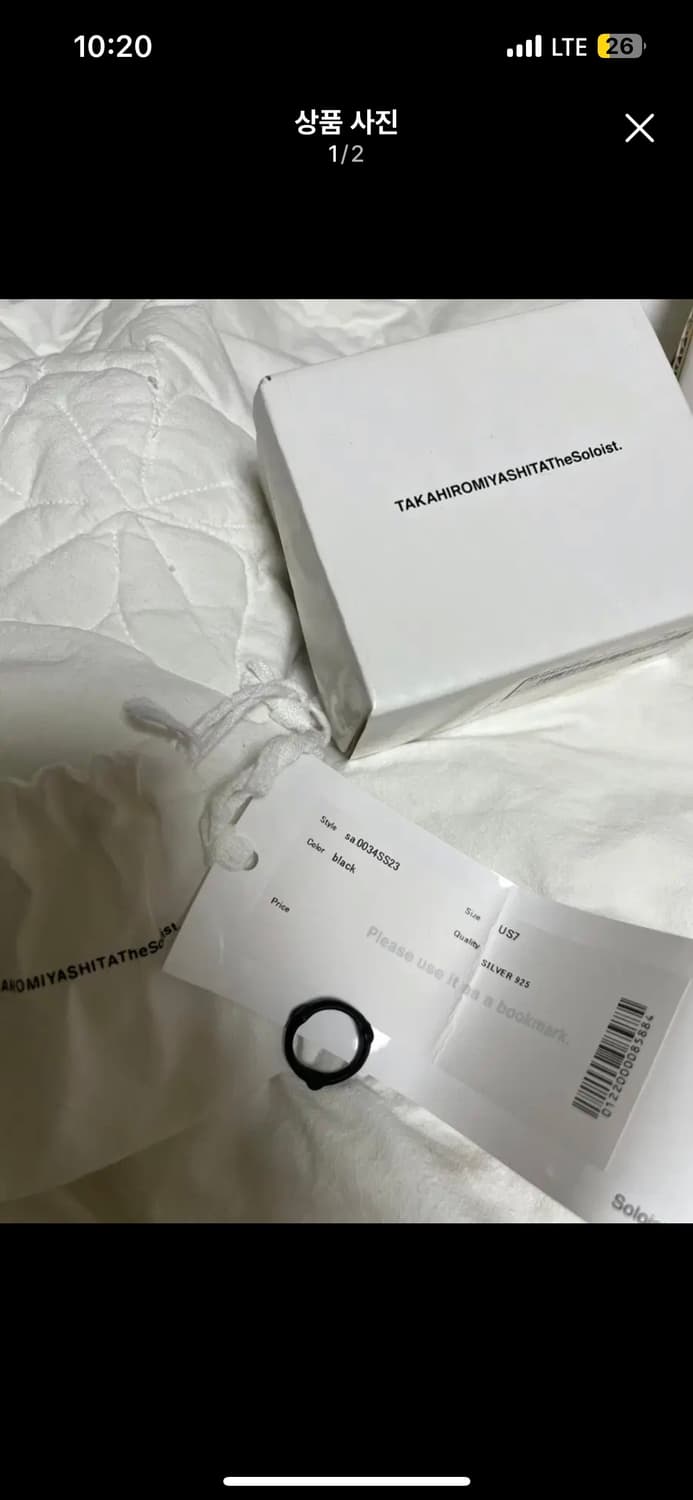 [us7] the soloist 솔로이스트 실버 본 링 블랙 상품이미지1