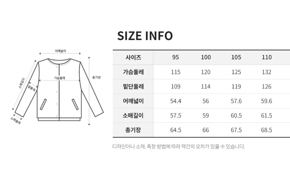 마인드브릿지 코튼트윌트러커 자켓 아이보리 105 새상품 상품이미지2