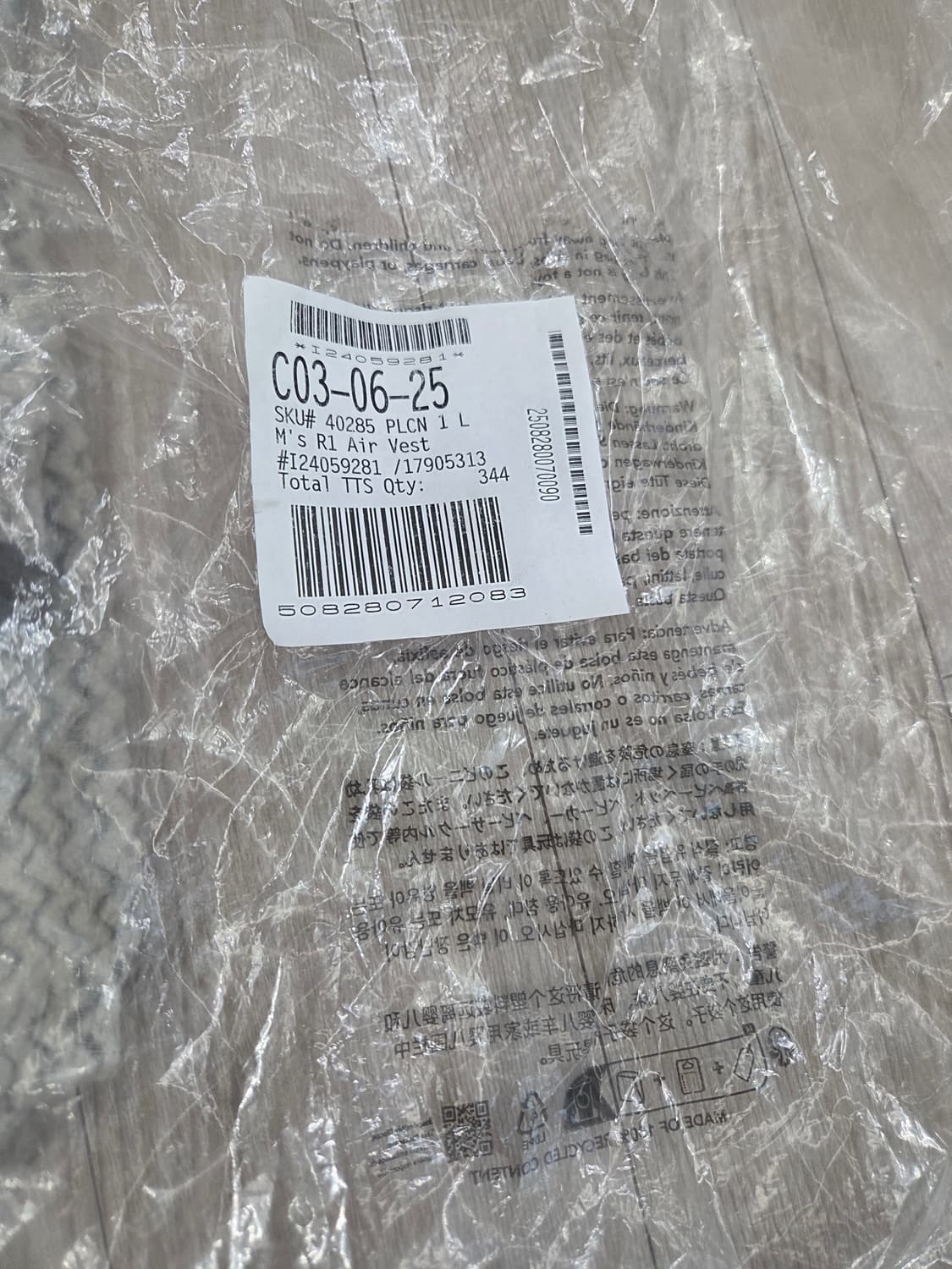 (새상품)파타고니아 R1 에어 베스트 조끼 펠리컨 L, 105 상품이미지8