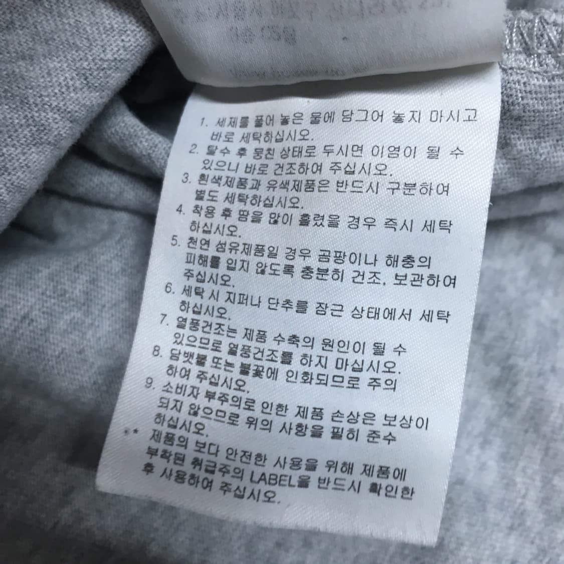 리 빅로고 반팔티 EE12 상품이미지4