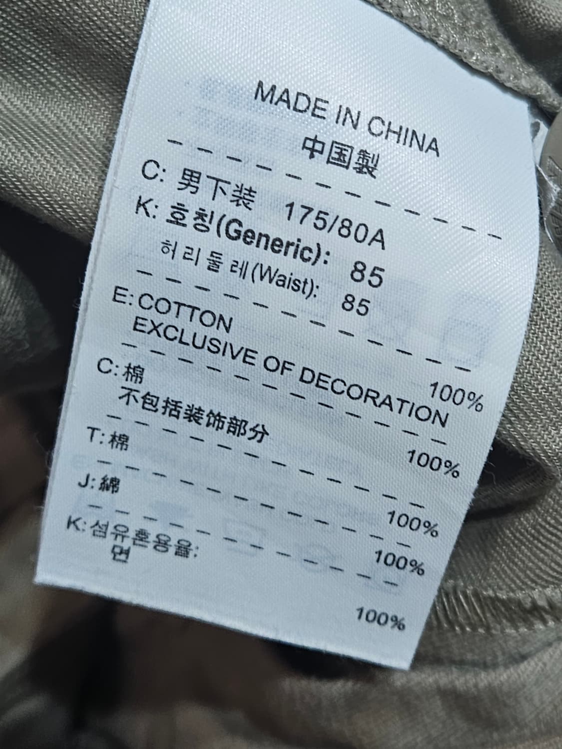 나이키 베이지 반바지 카고팬츠 상품이미지5
