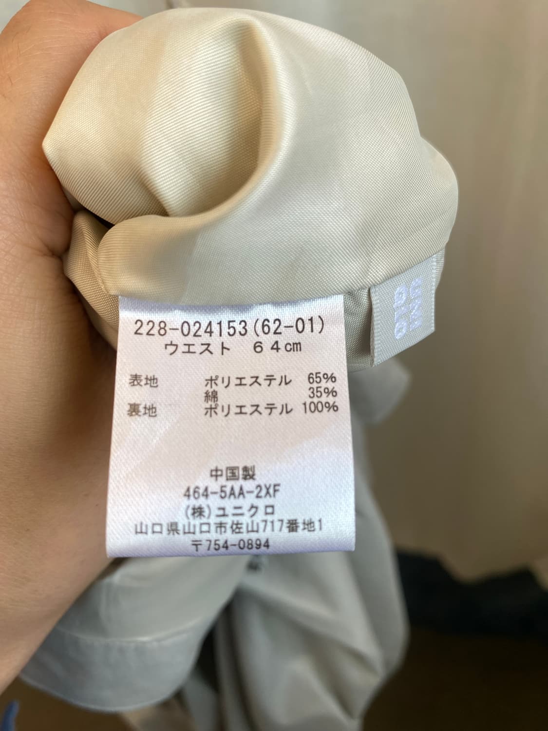 UNIQLO 그레이 플리츠 스커트(25) 상품이미지6