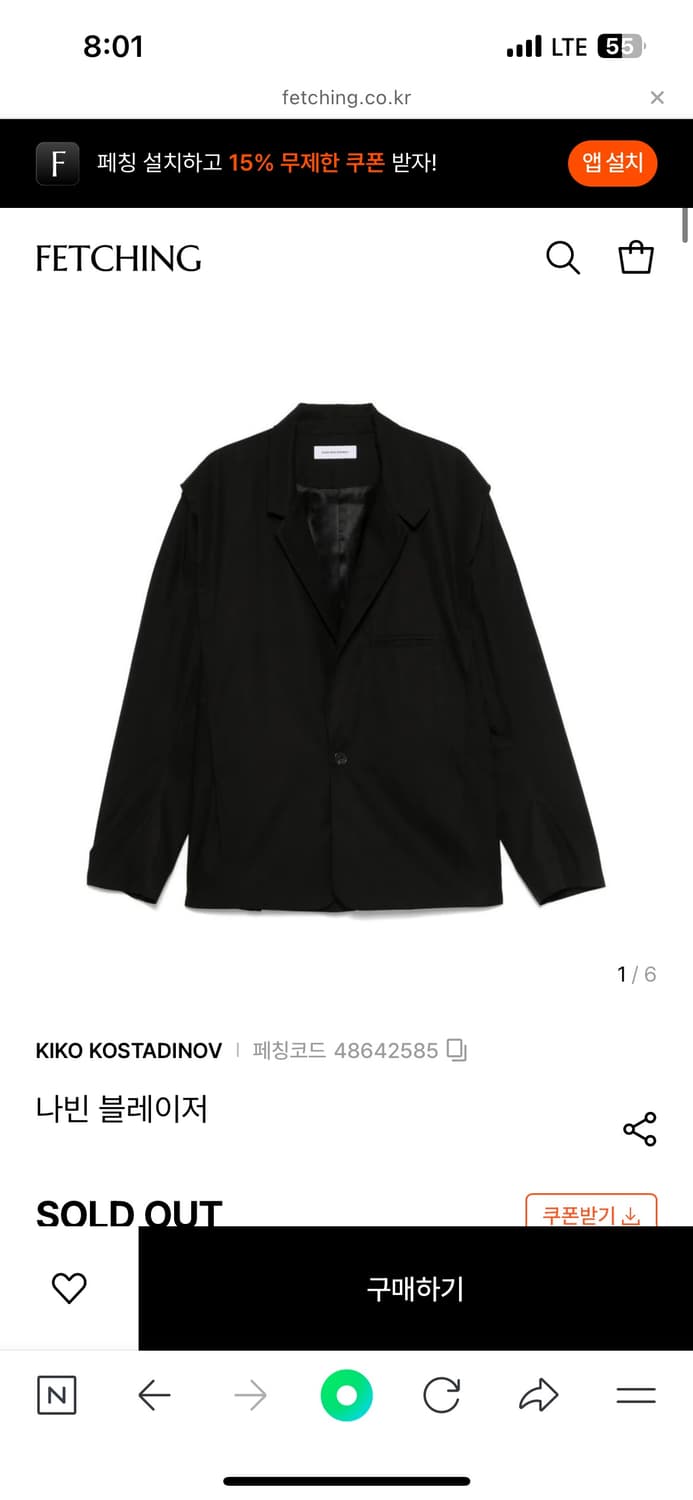 키코코스타디노브 나빈 블레이져 52 상품이미지1