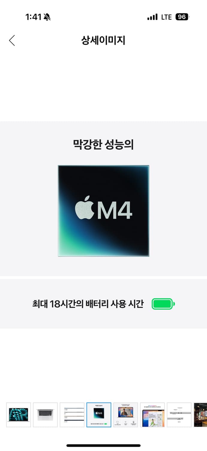 맥북 에어 15 m4 상품이미지5