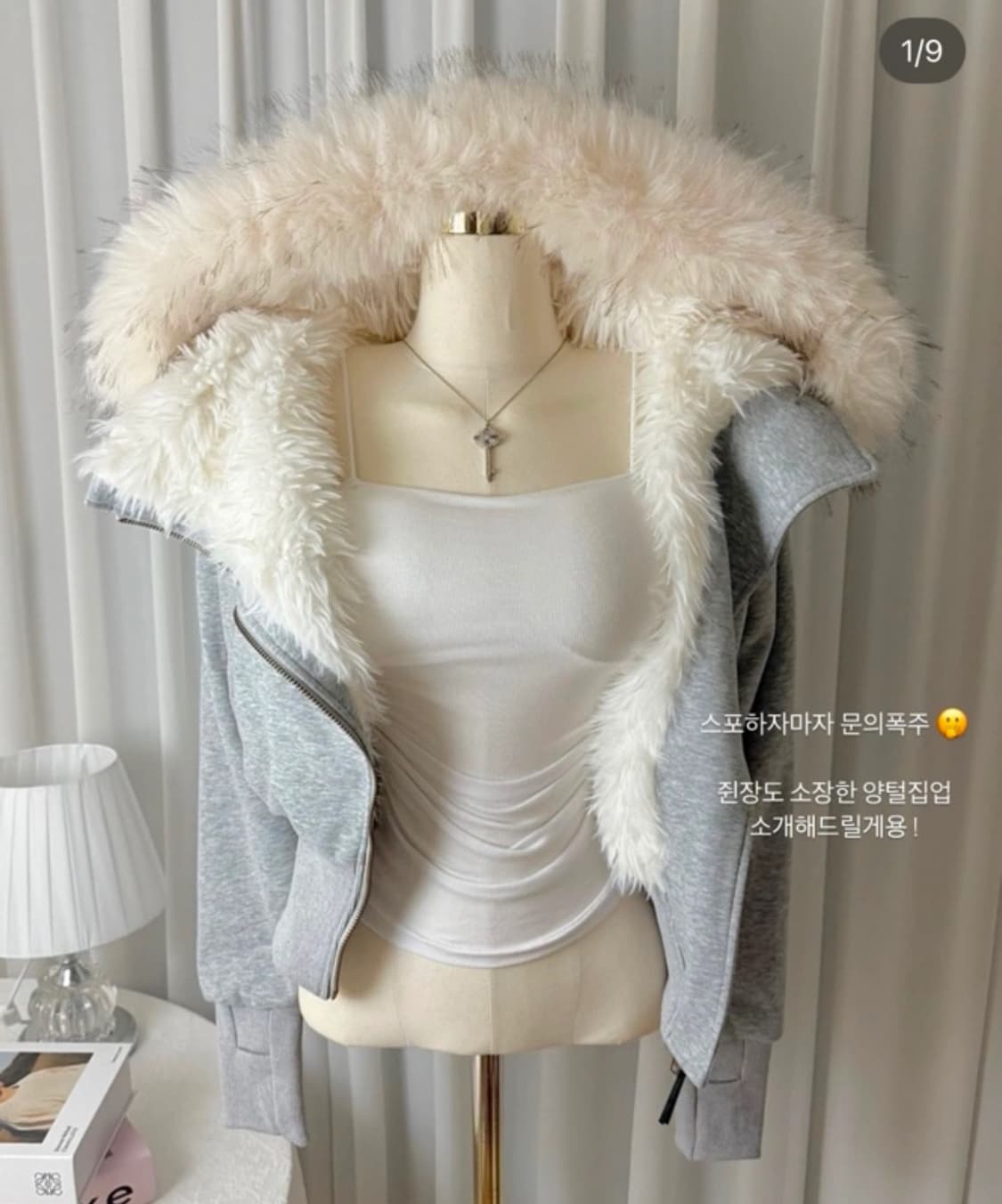 Y2k 갸루 퍼 후드집업 상품이미지1