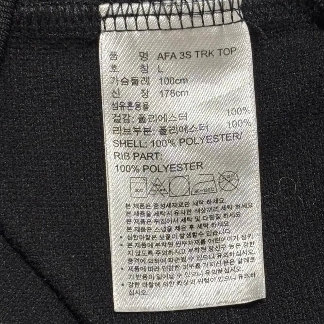 아디다스 아르헨티나 국가대표 트랙탑 상품이미지5