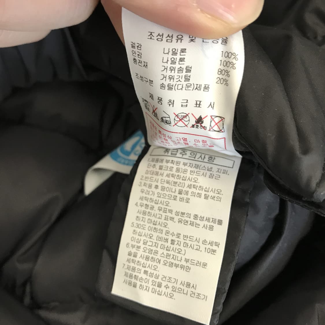 디스커버리 경량 롱구스다운패딩 [여성95] 상품이미지8