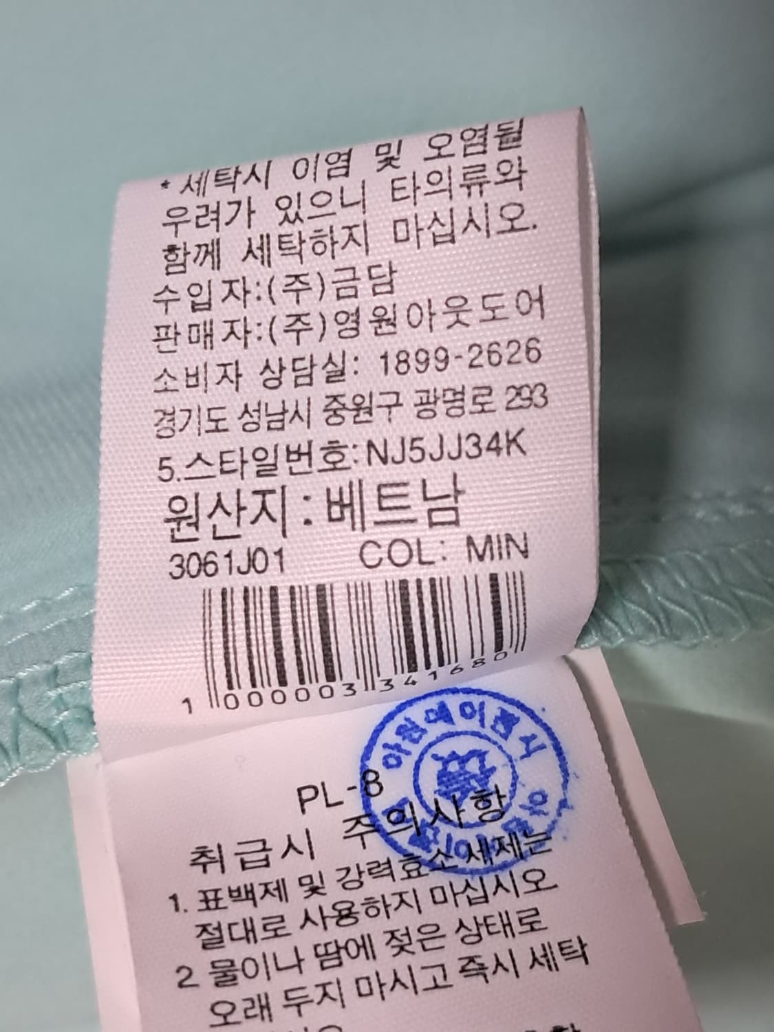 노스페이스 여성 집업 XS 상품이미지10