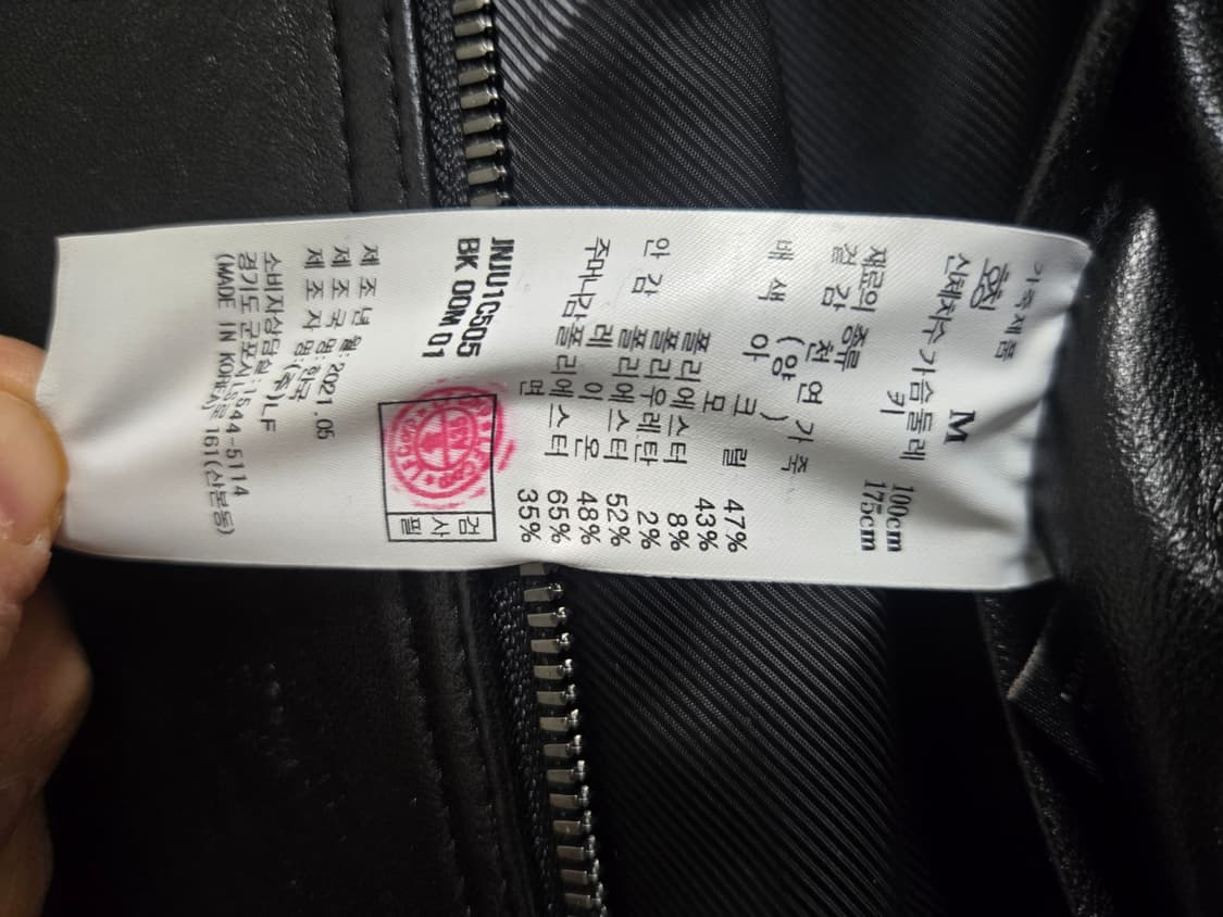 질스튜어트 뉴욕 레더 자켓 상품이미지4