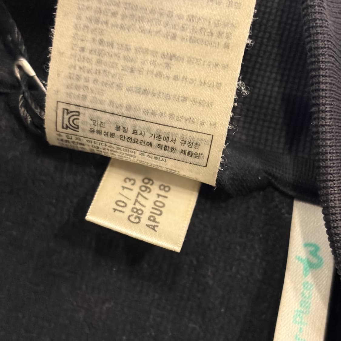 [95] 13s 아디다스 아르헨티나 축구 트랙탑 져지 블랙 D850 상품이미지6