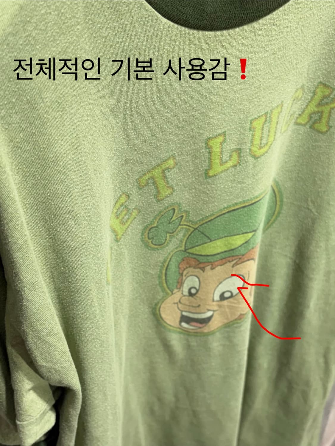XL Get Luck 프린팅 그린 링거티 상품이미지7