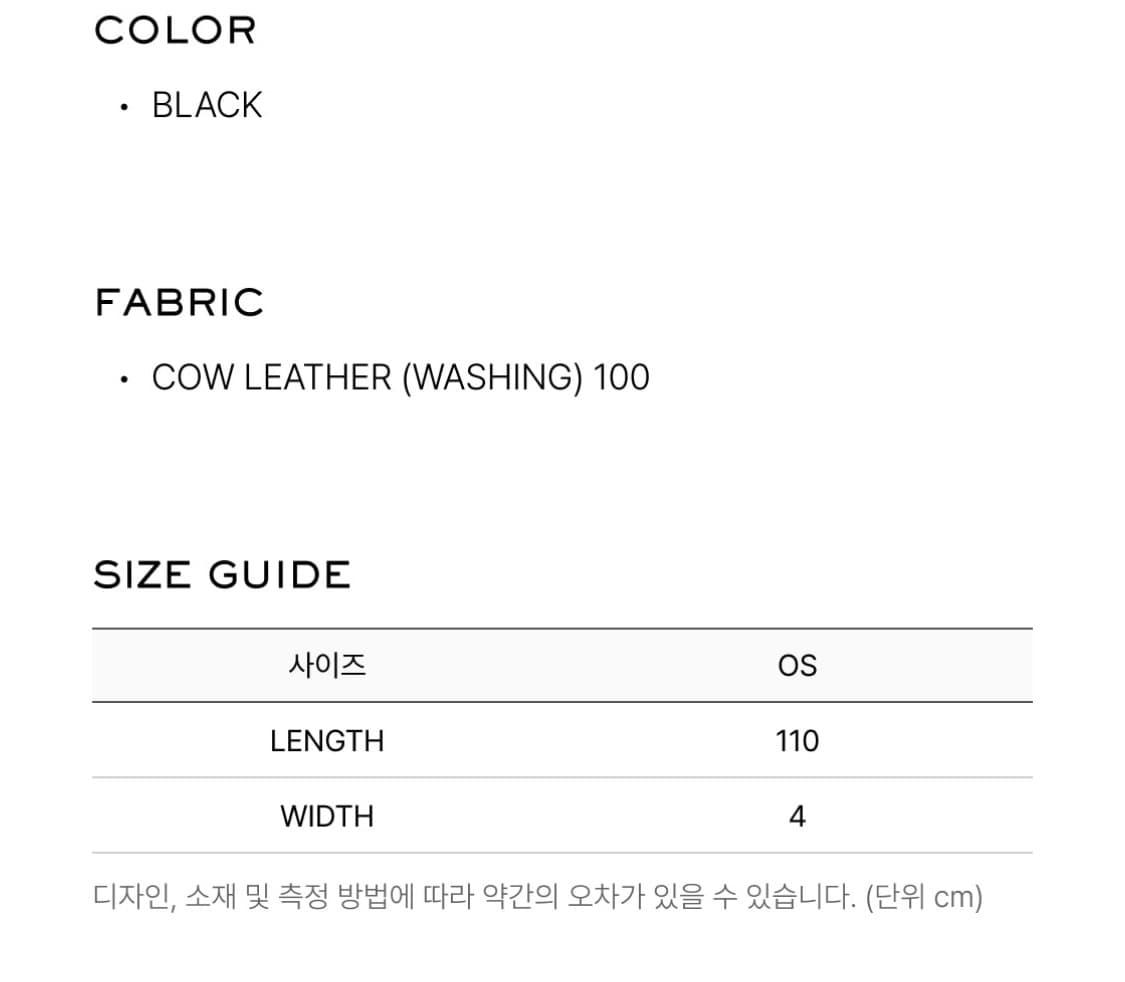 LCDC TM 더블 스터드 벨트 상품이미지4