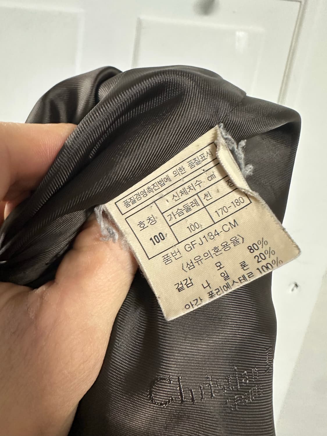 크리스찬 디올 바라쿠타 자켓 상품이미지5