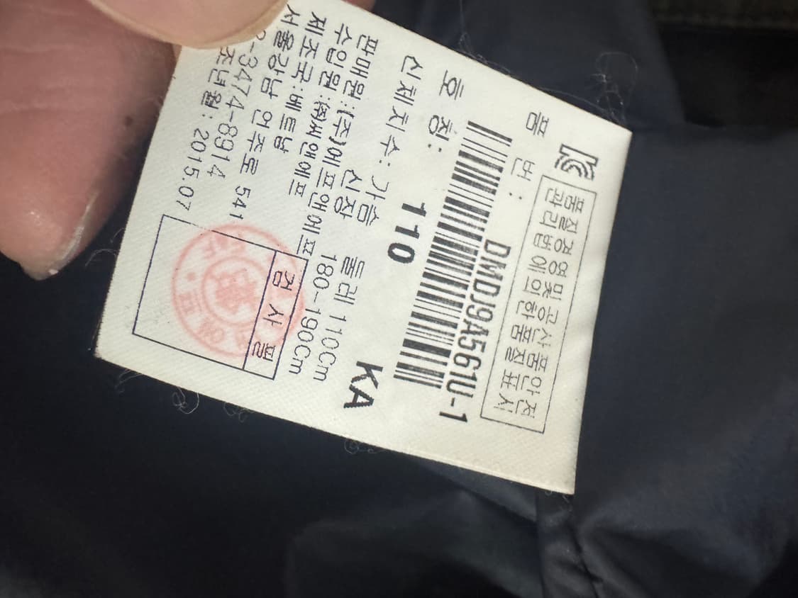디스커버리 에반톤 구스다운 카키 경량패딩 XL 상품이미지4
