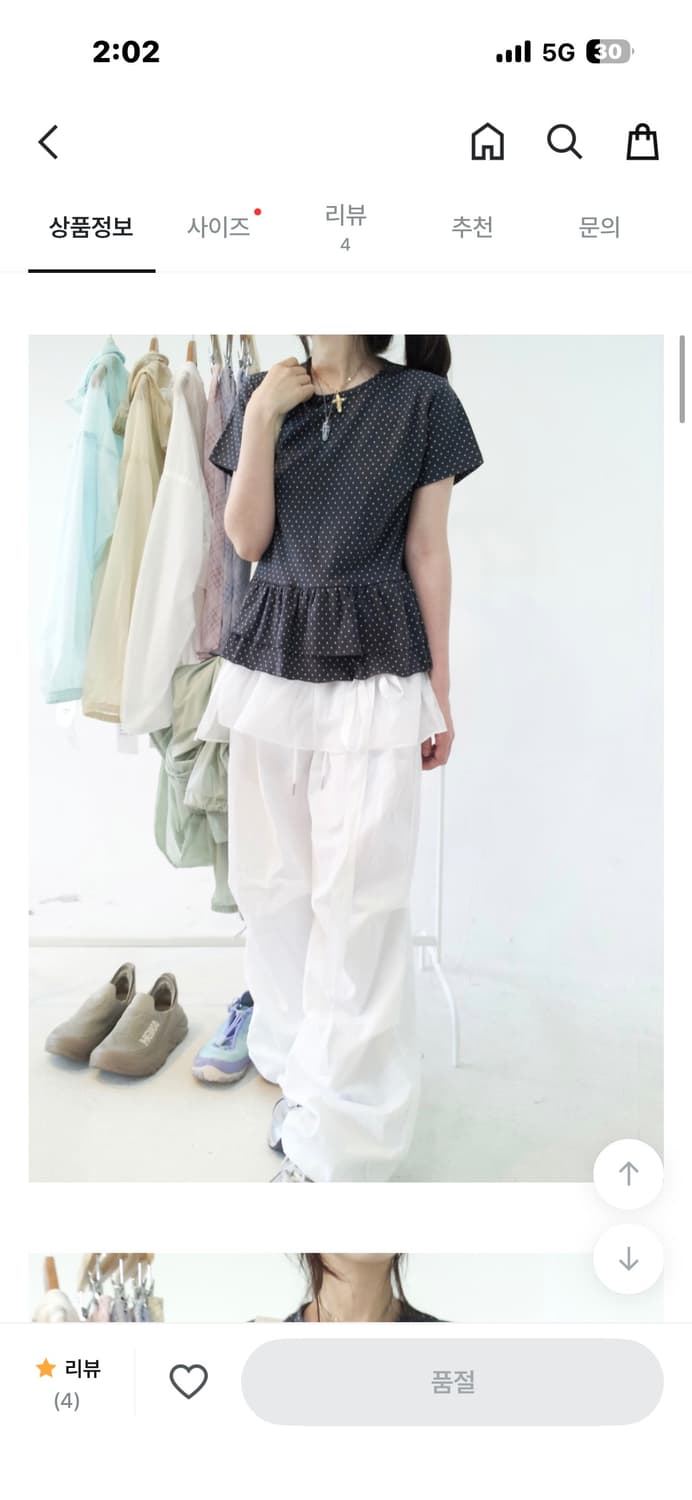 도트프릴반팔티 + 프릴레이어드스커트 일괄 상품이미지2