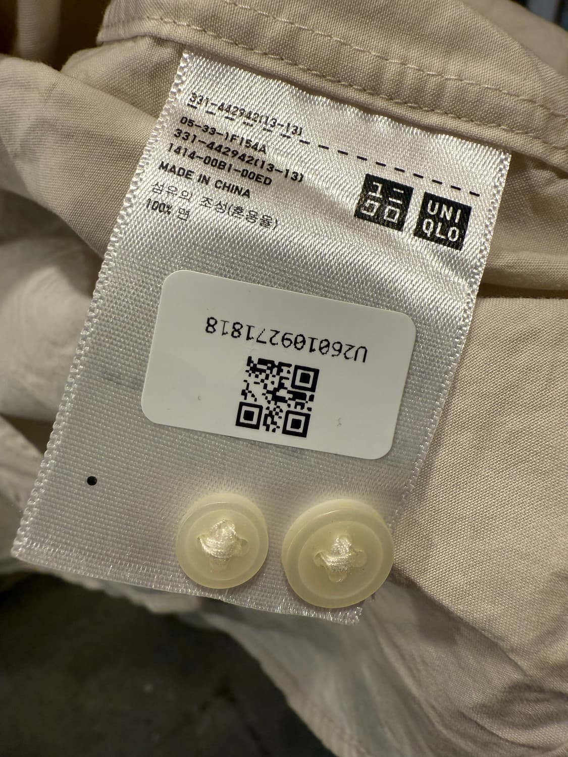 유니클로 U라인 베이지 셔츠 상품이미지3