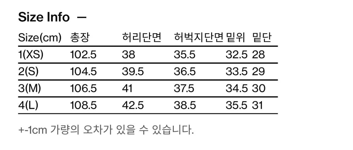 해칭룸 집카고 워크팬츠 블랙 (2) 상품이미지4