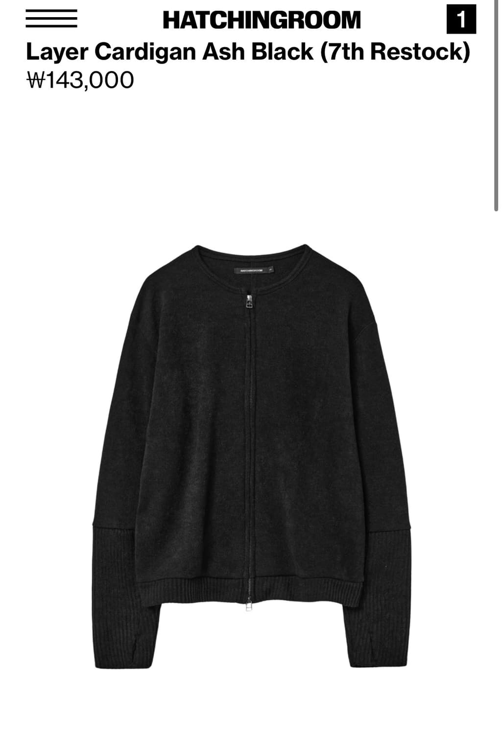 해칭룸 레이어가디건 애쉬블랙 상품이미지1