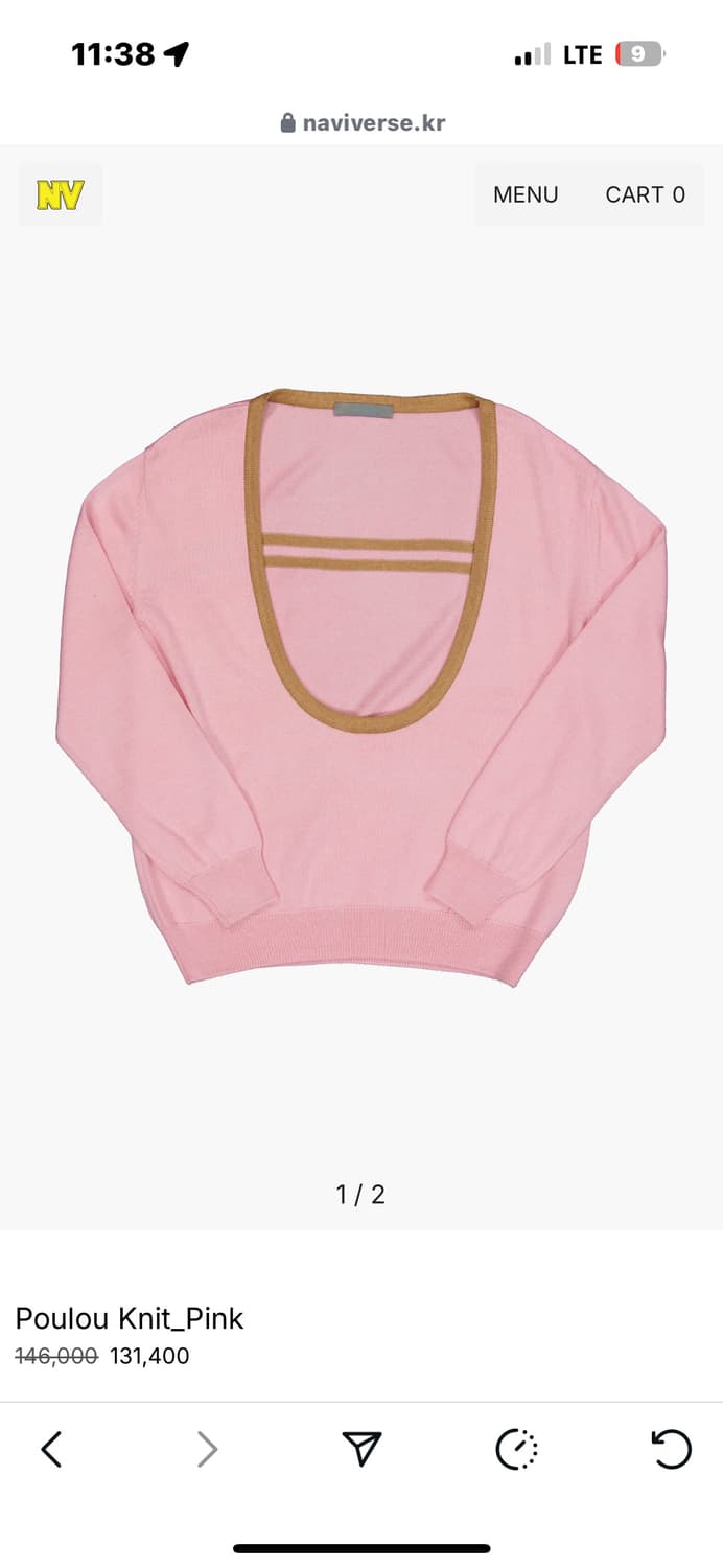 나비버스 니트 상품이미지1