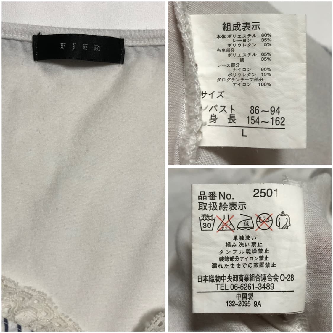 스트라이프 레이스 블라우스 탑 화이트 상품이미지9